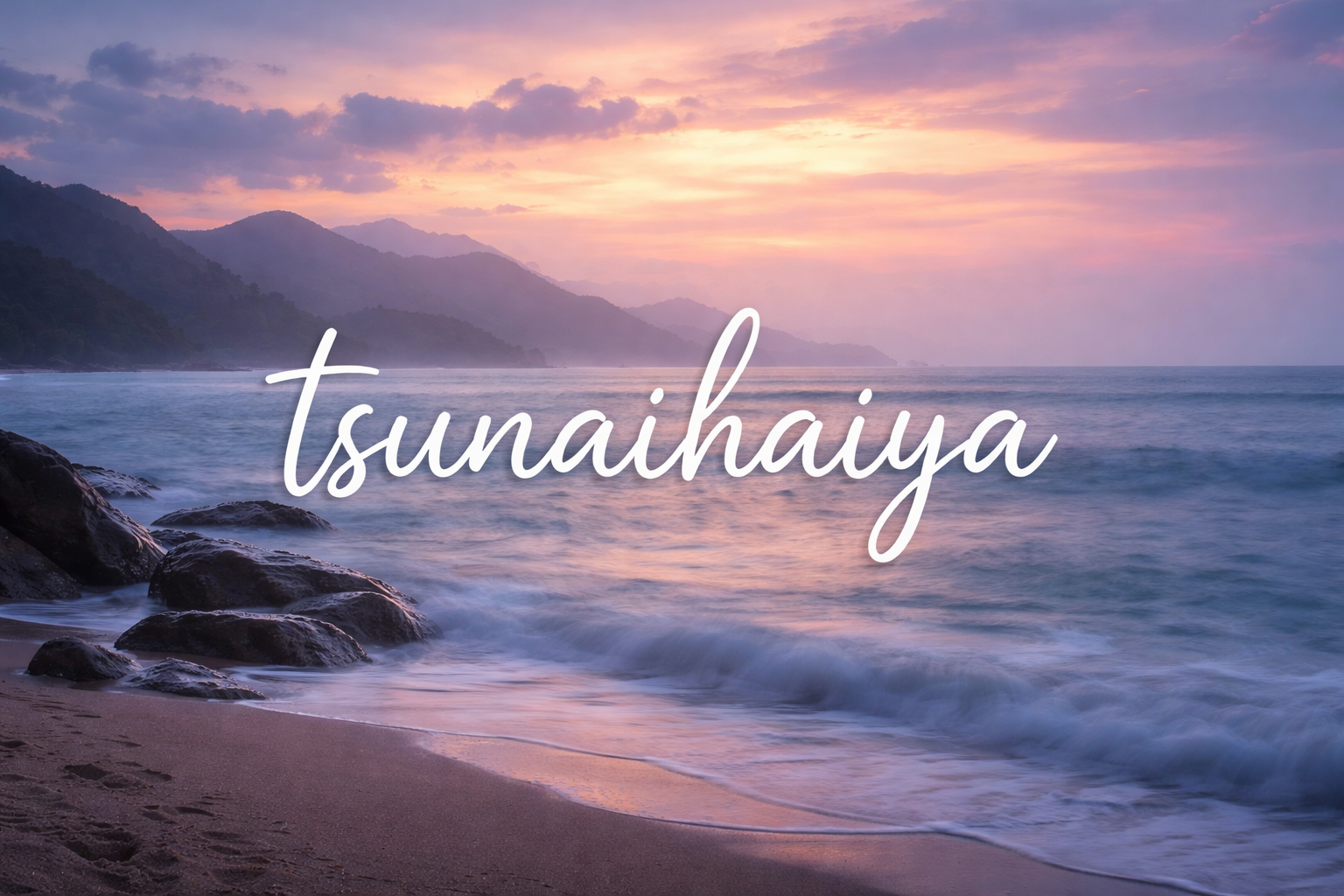 Tsunaihaiya — One of Those Words You Feel Before You Understand
